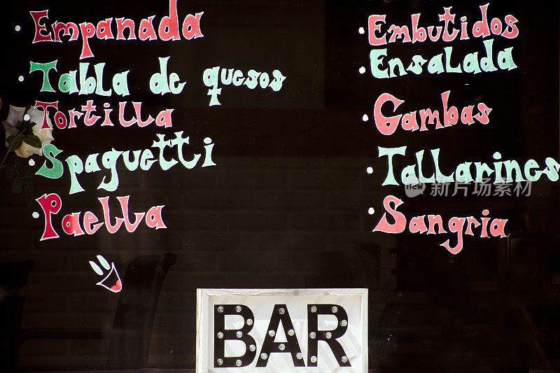 酒吧小吃菜单，用粉笔手写在黑板上。