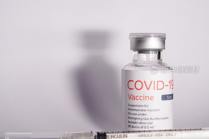 COVID-19疫苗瓶