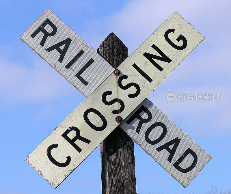 铁路道口标志