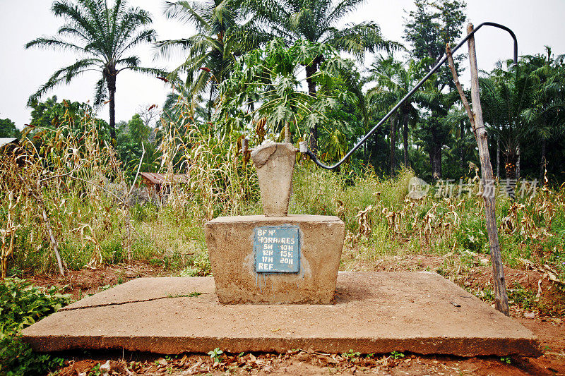 非洲好