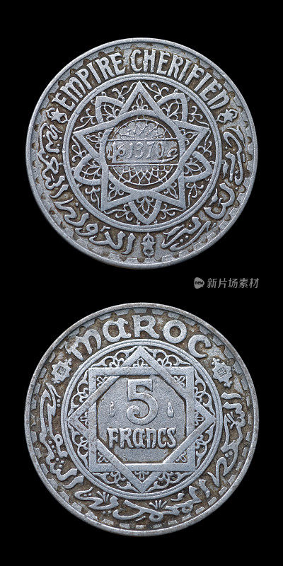 摩洛哥的硬币