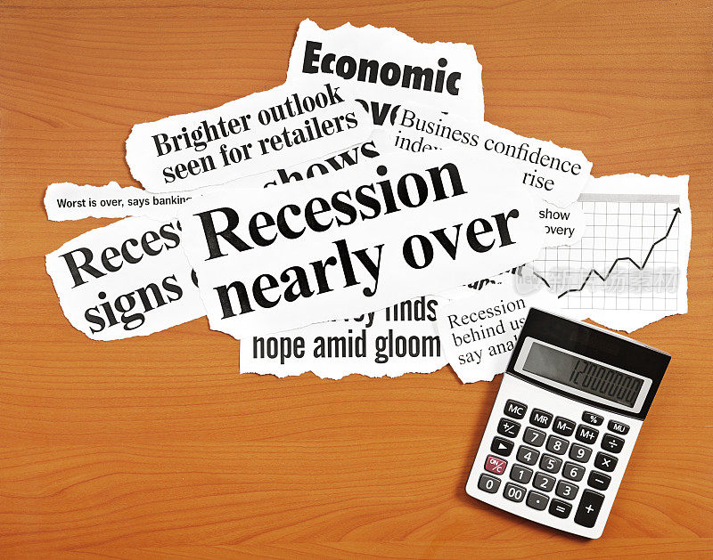关于经济衰退结束的新闻标题就放在桌上的计算器旁边