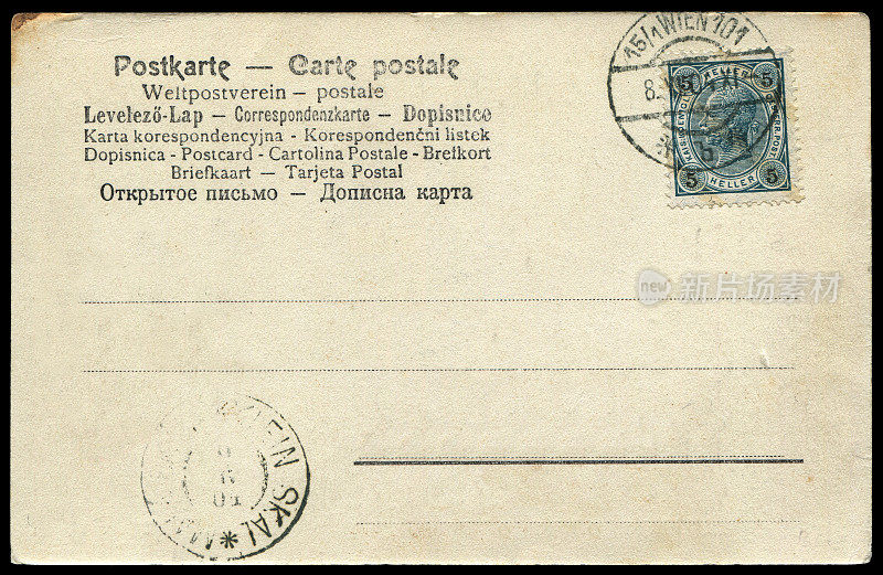 古董空白明信片背景从维也纳在20世纪初