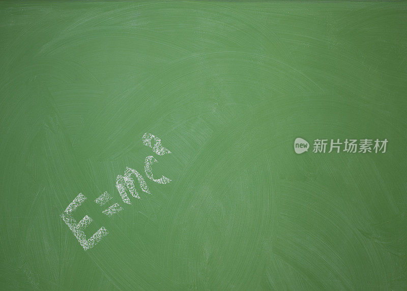 E=mc2公式写在黑板上