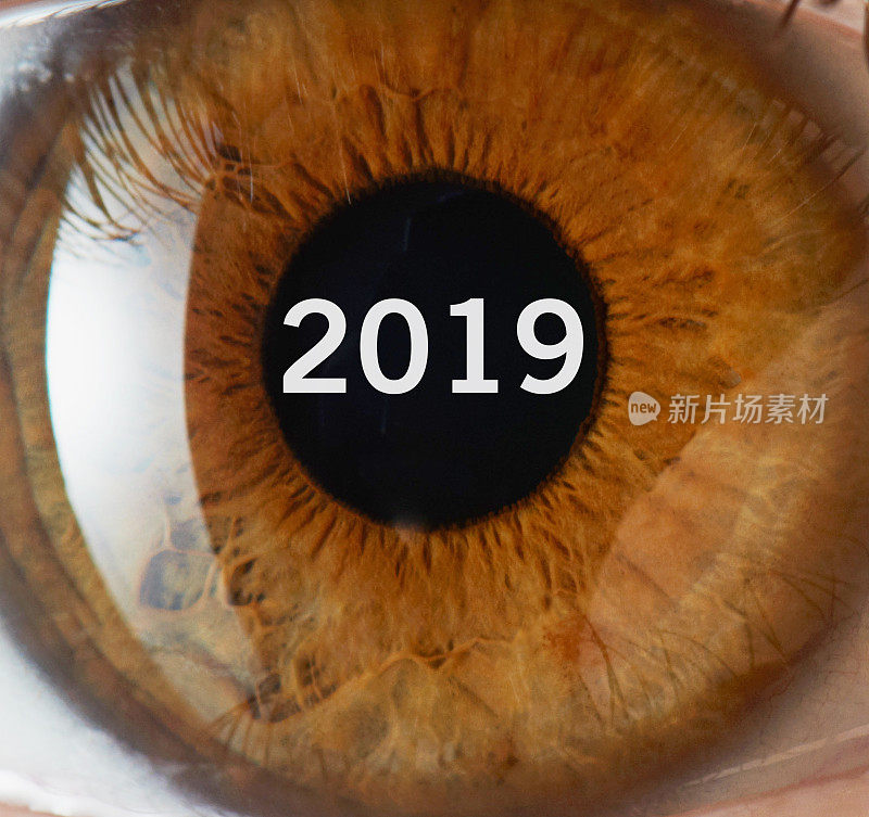 期待2019