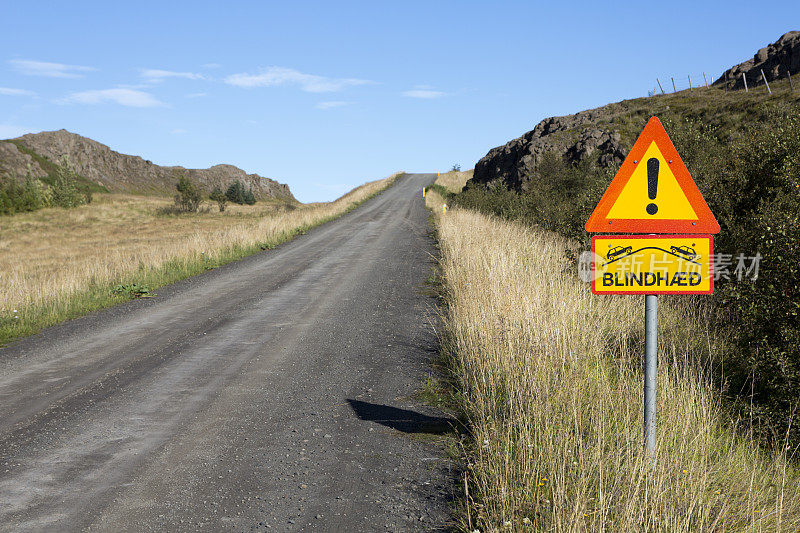 冰岛道路警告标志前面的盲山
