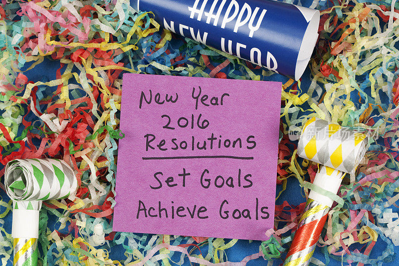 2016年新年决心:设定并实现目标
