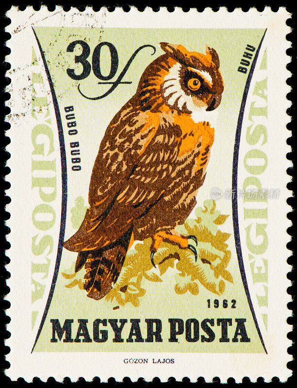 1962年匈牙利邮票，上面有一只猫头鹰