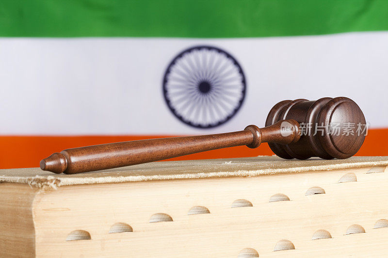 印度和法律