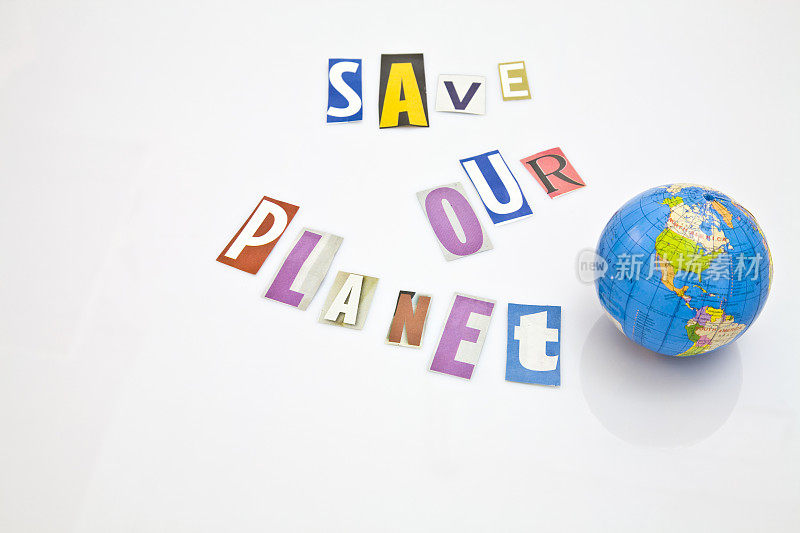 拯救我们的星球
