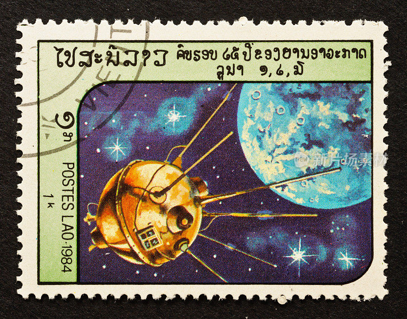 外层空间邮票-老挝
