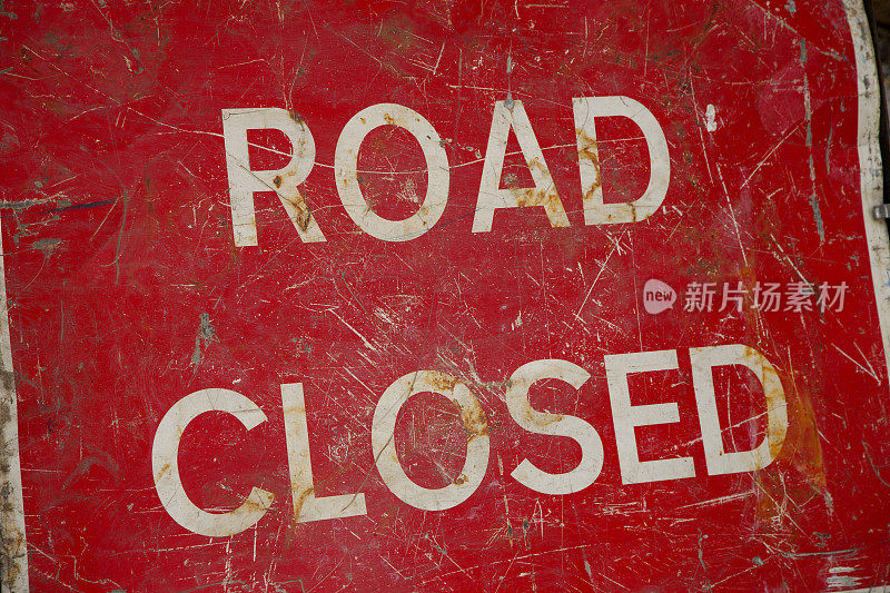 破旧的“道路封闭”标志