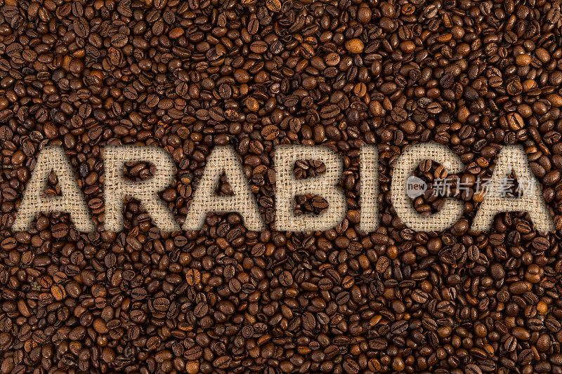 写在咖啡豆上的阿拉伯概念
