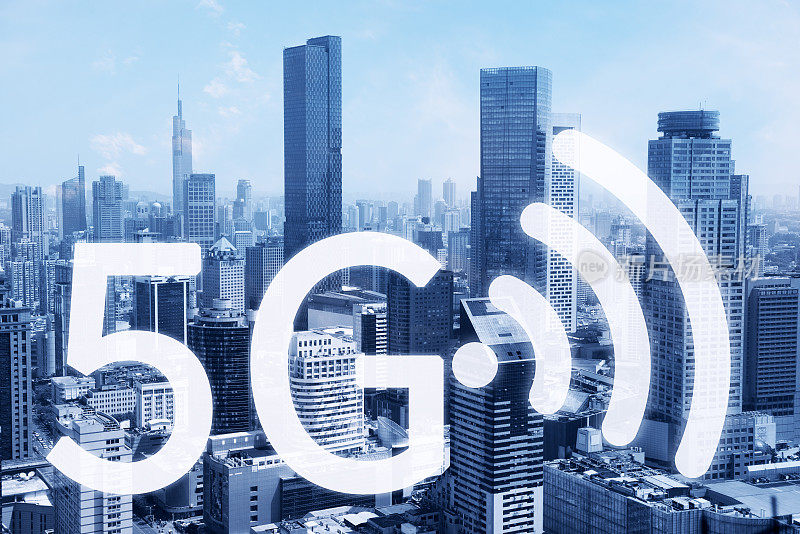 5G概念与智慧城市