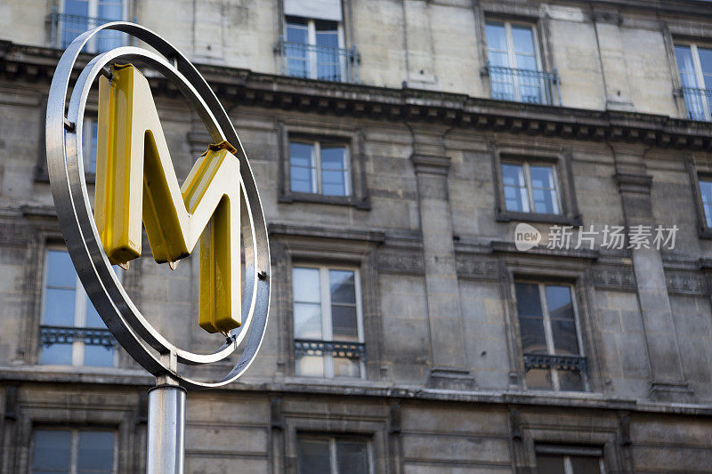 巴黎地铁标志字母M