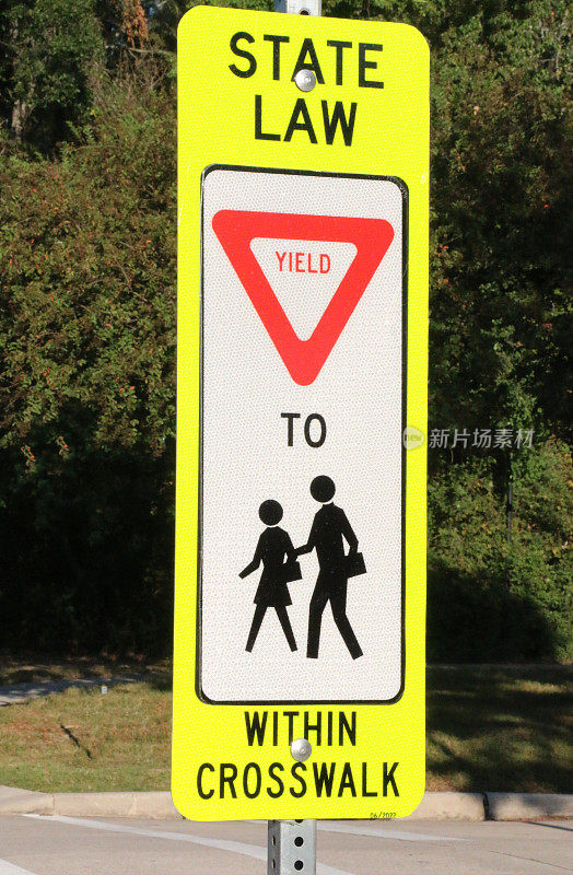 学生CrossingSign