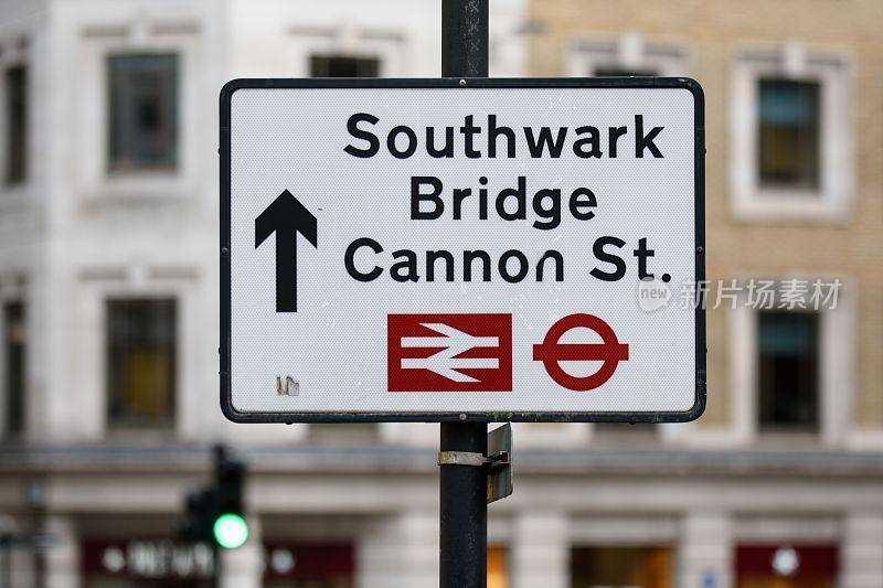 英国伦敦，路牌上显示了通往萨瑟克桥和大炮街站的方向