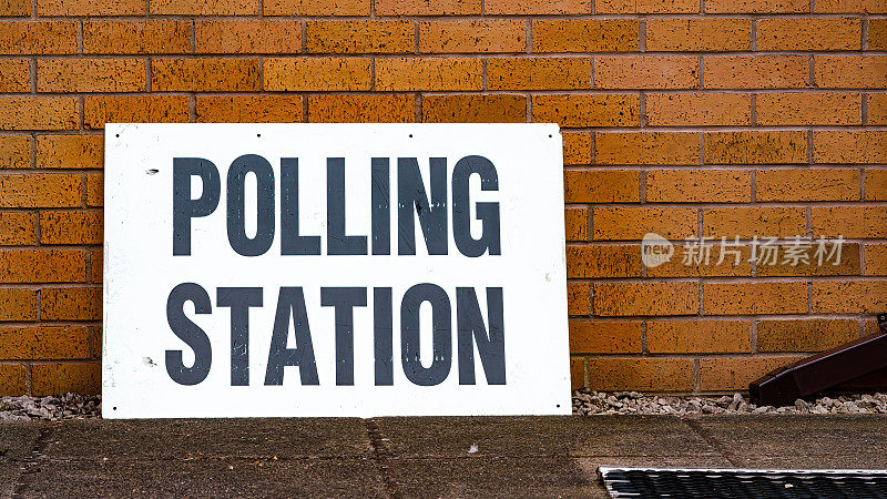 选举日的投票站标志