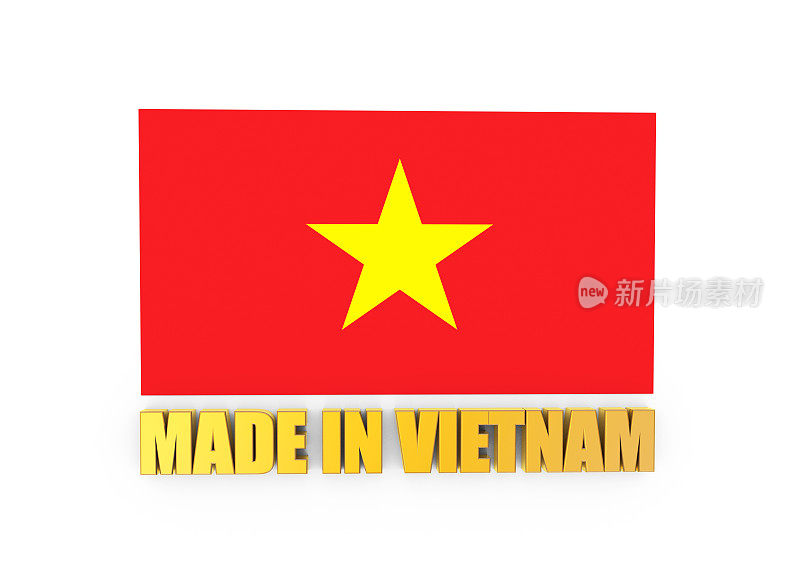 越南国旗和白色背景上的越南制造文字