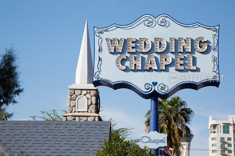 内华达州拉斯维加斯的婚礼教堂标志