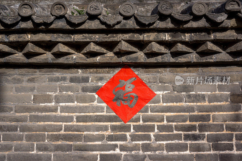中国传统的红色“福”砖墙上