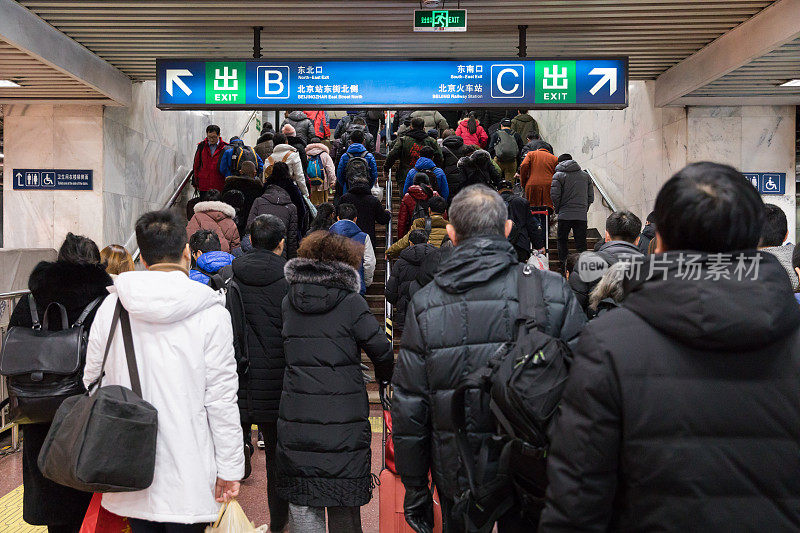 北京地铁2号线“北京火车站”站，拥挤的人群抱着行李准备坐火车回家过年。