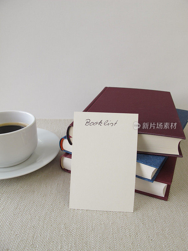 书，空白的书单和一杯咖啡