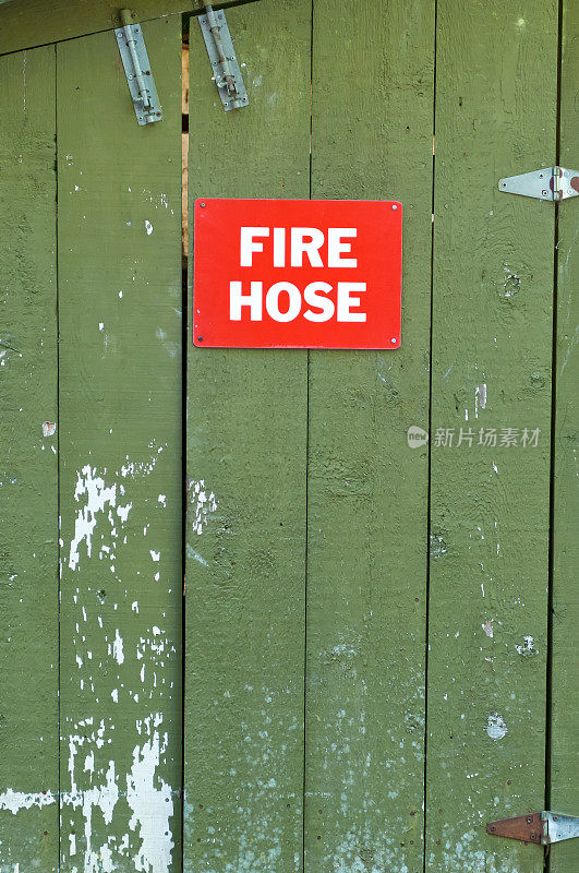木棚上的消防水龙带标志