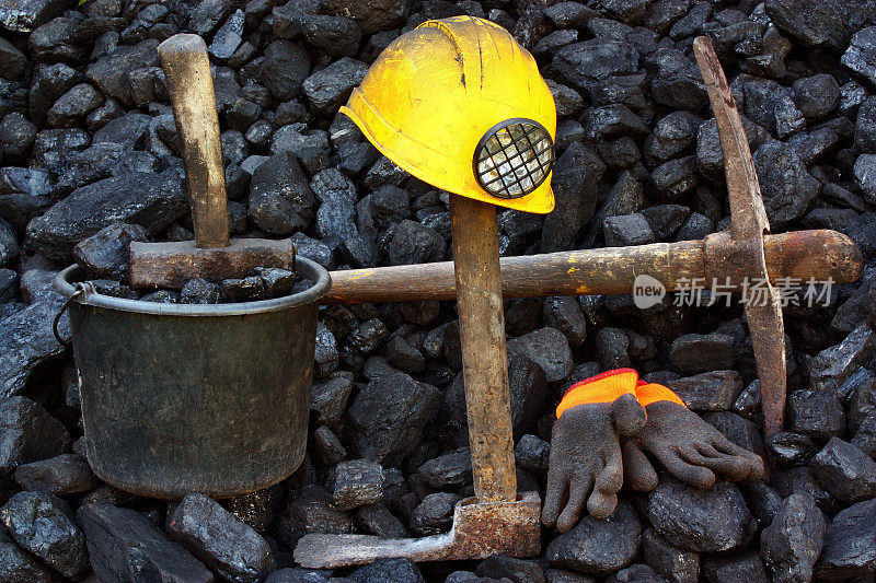 煤和工具