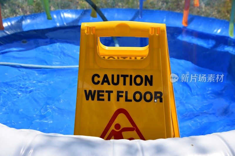 儿童泳池旁的警告标志