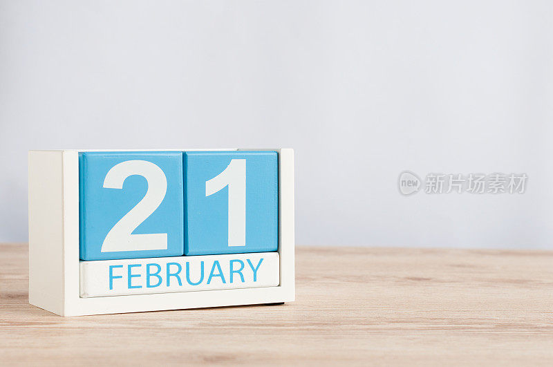 2月21日。月21日，日历以木桌为背景。冬天的时间。文本空白