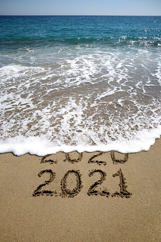 新2021年