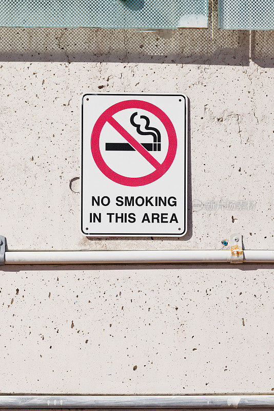水泥墙上有禁止吸烟的标志