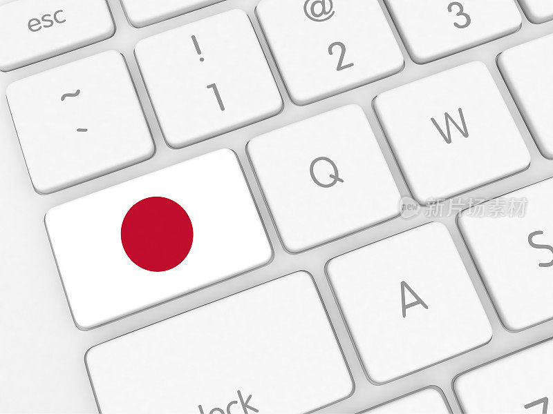 日本国旗键盘
