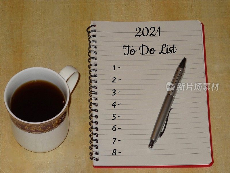 2021年计划