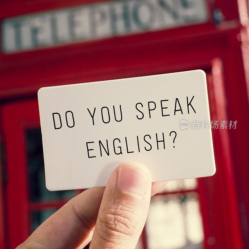 你会说英语吗?在一个招牌