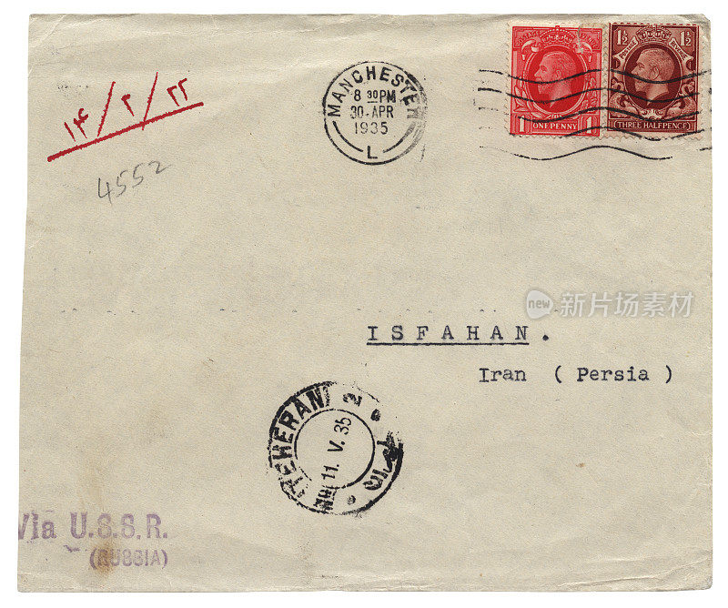 1935年，从曼彻斯特经俄罗斯寄往伊斯法罕(波斯)