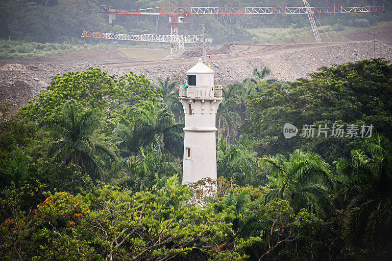 巴拿马运河新工地的灯塔