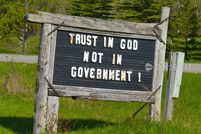 相信上帝，不要相信政府。