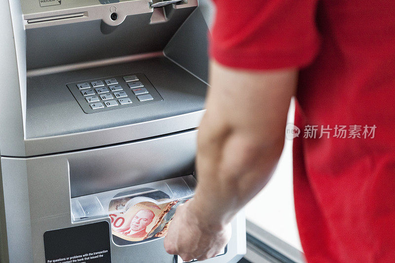 使用ATM机的人-加拿大货币