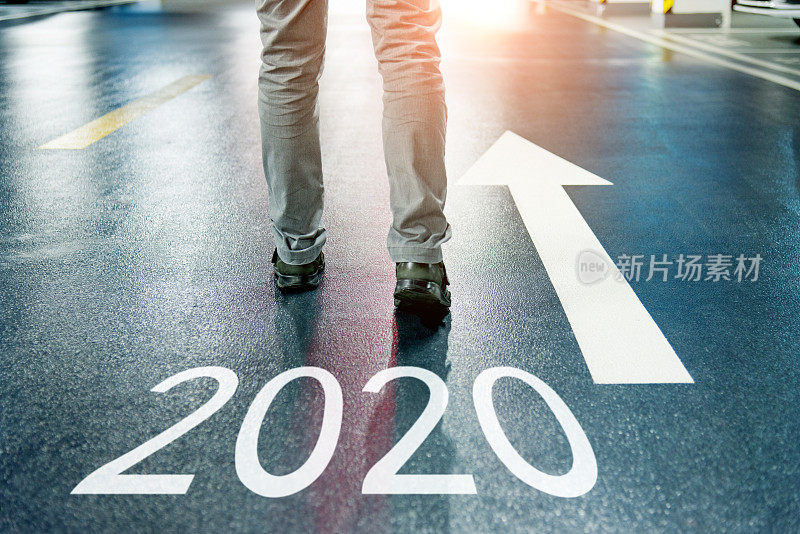 水泥路上的白色箭头和2020号