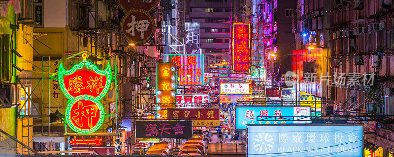 香港霓虹招牌照亮九龙街道，纵览中国