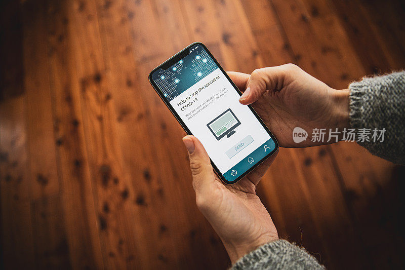 新型现代移动APP，用于追踪新冠肺炎大流行人群