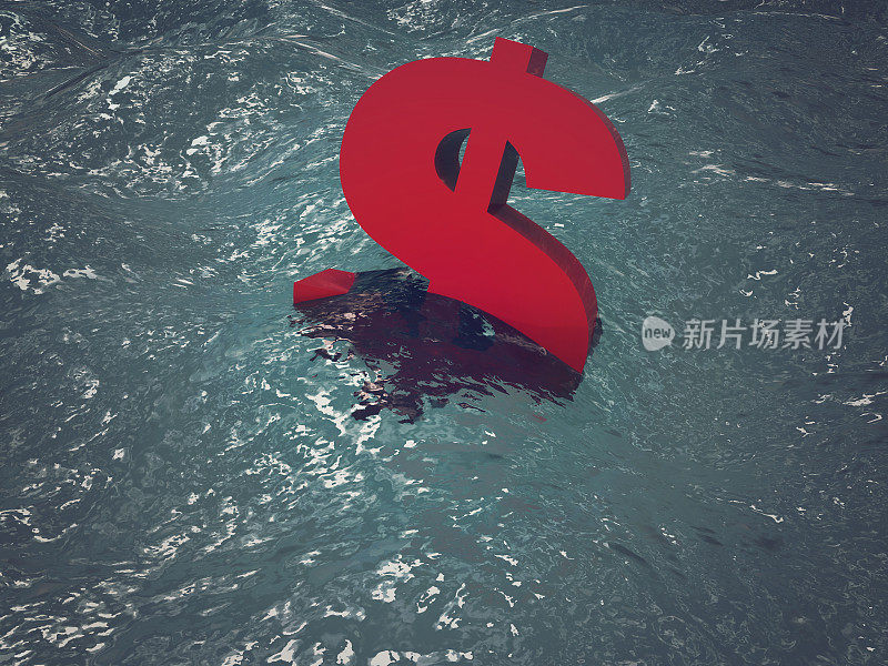 正在下沉的货币金融危机