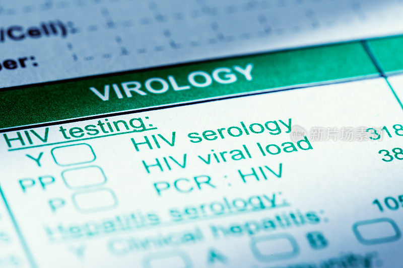 显示艾滋病毒和艾滋病病毒学检查的医疗表格