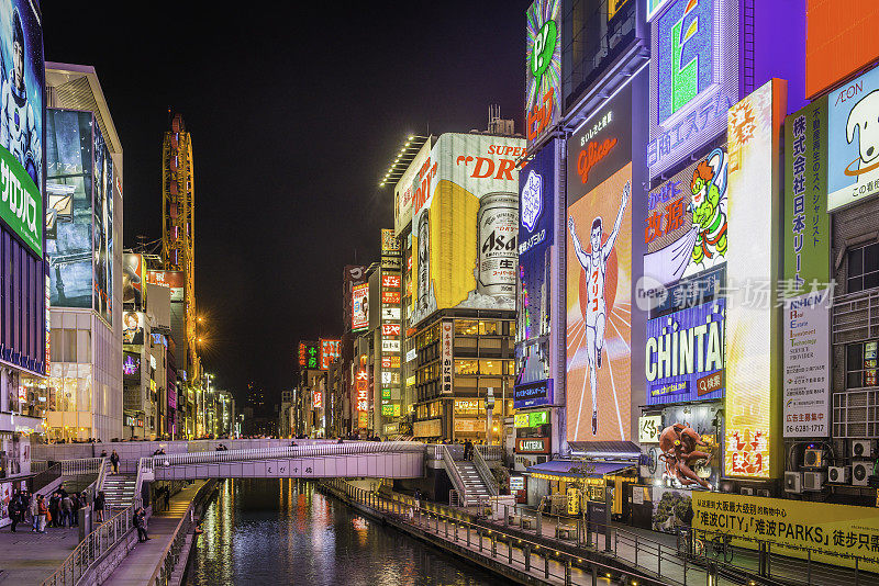 未来霓虹夜市彩色广告牌照亮日本大阪道顿堀