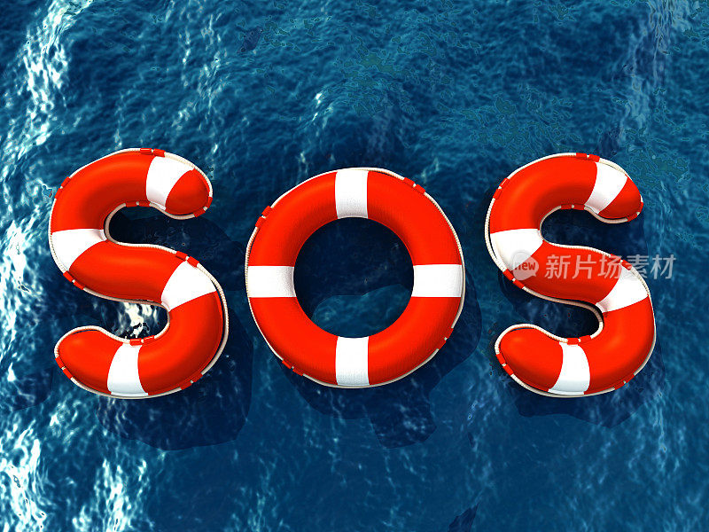 救生圈字母组成SOS单词