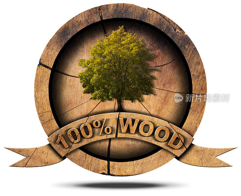 百分之百的木材-树的象征