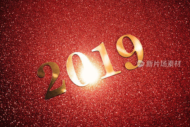 2019年,新的一年