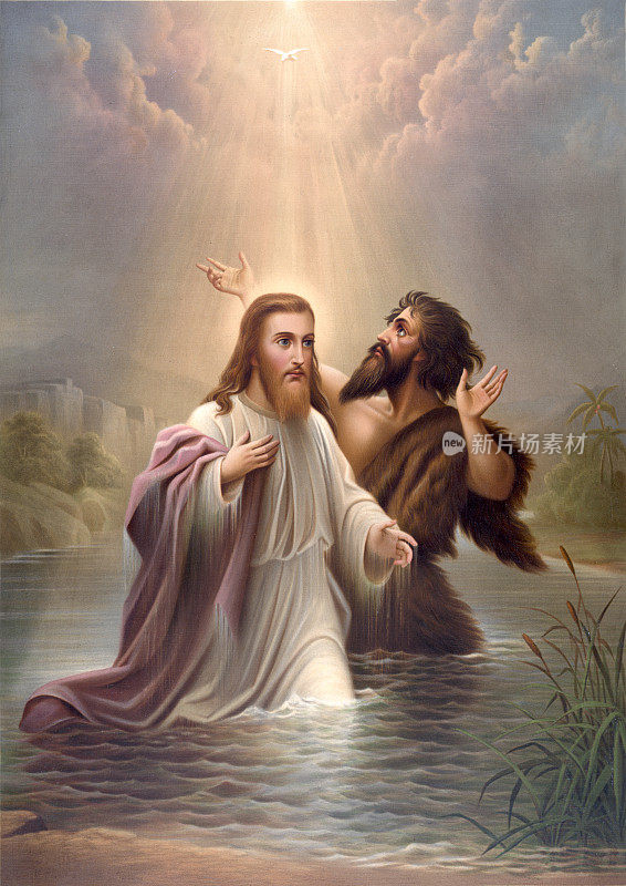 耶稣基督的洗礼